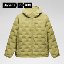 20点：蕉内 Bananain 氢气502A男士轻薄羽绒服连帽25秋冬新款保暖防风运动易穿搭外套279.5元包邮