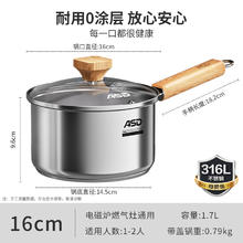 88VIP会员：ASD 爱仕达 316L无涂层不锈钢辅食锅奶锅宝宝婴儿热奶煮面泡面小锅65.54元