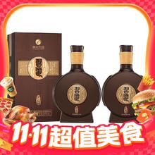 88VIP会员：习酒 1988 53%vol 酱香型白酒 500ml*2瓶675.69元
