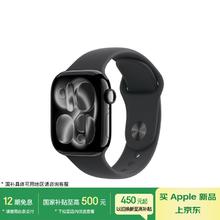 苹果 Apple Watch S11 智能手表GPS款42毫米亮黑色铝金属表壳黑色运动型表带M/L MEUA4CH/B券后2408.91元