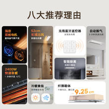 国家补贴：小米 Xiaomi 米家 智能浴霸照明排气扇暖风一体浴室吊顶424.15元