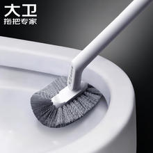TOPOTO 大卫 H5马桶刷9.9元