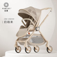 yonest 幼巢X3-M云朵婴儿推车新生双向轻便可坐躺折叠高景观婴儿车券后1599元