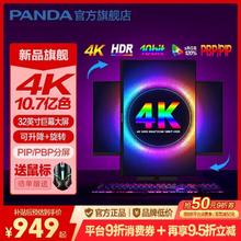 熊猫 双11提前购：PANDA熊猫32英寸4K广色域HDR升降旋转10.7亿色UHD电脑显示器945元
