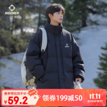 准者短款运动棉服男式冬季新款立领防寒保暖羽绒棉衣潮流拉链休闲外套 黑色 2XL59.15元