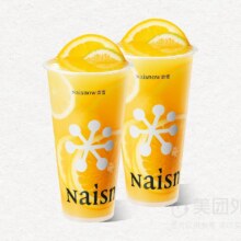 美团外卖 奈雪的茶 双杯霸气橙子套餐兑换券·1张单杯仅9.5元！双杯19元 原价40元