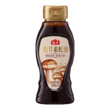 海天 松茸素蚝油 252g9.9元