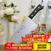 張小泉 厨房用刀家用不锈钢切菜刀券后29.9元