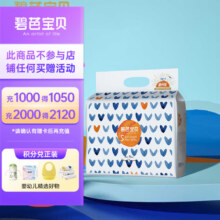 碧芭 盛夏光年超薄 XL码 纸尿裤 32片＊任意尺码4件116元包邮（合29元/件）+返40元E卡