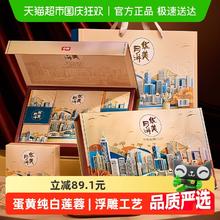 88VIP会员：华美 广式月饼 10饼4味 620g 礼盒装 赠同款到手共2盒31.9元