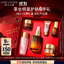 京东PLUS：ESTEE LAUDER 雅诗兰黛 小棕瓶特润修护肌活精华露 第七代 30ml贈同款7ml+精华霜15ml+樱花水30ml+眼霜3ml+妆前乳5ml券后540元