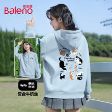 Baleno 班尼路 牛奶丝连帽卫衣 雾霾蓝#无脸好多猫K