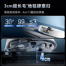 Roborock 石头 P20 Ultra Plus 扫拖一体机3314.15元