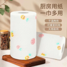 提花懒人抹布1层 100片*1卷 1卷0.15元包邮