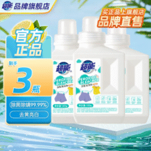 超能爆炸盐 香氛泡洗粉【活氧泡洗粉】500g*3瓶39元（13元/瓶）（需领券）包邮