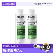 VICHY 薇姿 德科深层清洁绿标洗发水200ml*294.9元