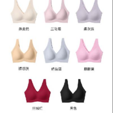20点:ubras 2件装 无尺码免拆美背内衣女背心 文胸罩