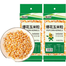 首购：北萃 爆米花玉米粒 500g*2袋6.9元包邮（需试用）