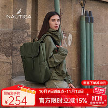 NAUTICA 诺帝卡 男士双肩包大容量背包时尚旅行通勤商务包笔记本书包券后194.2元