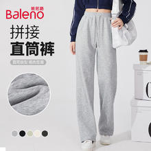 Baleno 班尼路 女士直筒阔腿裤券后39.9元