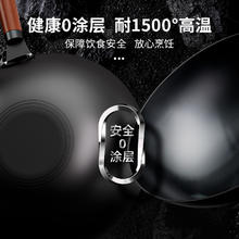 88VIP会员：ASD 爱仕达 家用无涂层大铁锅46.55元