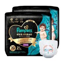 Pampers 帮宝适 黑金帮纸尿裤S-XL/拉拉裤L-4XL161.08元（需买2件，需用券）