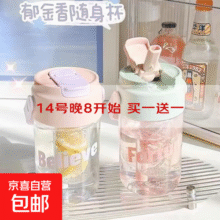 水杯女生高颜值大容量果茶吸管杯夏季新款带茶隔学生水杯子 绿色800ml7.8元 (月销9000+)