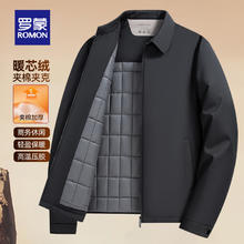 ROMON 罗蒙 翻领夹克棉服男冬季新款 （颜色尺码任选）券后119元