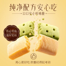 香港美心旗下品牌，MX Life 美心生活 迷你黄油酥饼 72g*3盒58元包邮