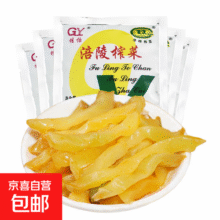 【涪陵榨菜】桂怡整箱去皮榨菜丝下饭菜榨菜批发不辣50g 涪陵榨菜50g 20袋6.9元 (每满300减50,券后省3,月销1000+)