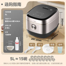 美的 HC559S 5L 电饭煲327.68元