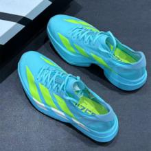adidas 阿迪达斯 ADIZERO ADIOS PRO 4 男子跑鞋 JR1251