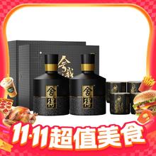 舍得 智慧 名人版小酒 52%vol 浓香型白酒 100ml 礼盒装券后96.3元