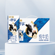 88VIP：辉山奢享3.6g纯牛奶学生营养早餐乳品200ml*10盒22.06元（包邮）