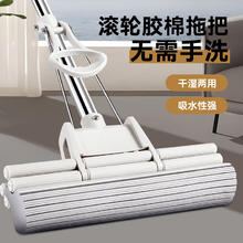 有券的上：太太乐 免手洗滚轮海绵拖把 33cm8.34元