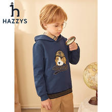 HAZZYS 哈吉斯 男童连帽简约卫衣 深灰蓝券后199元
