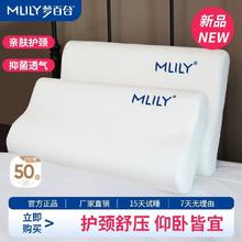 梦百合 幻梦舒享零压枕59元