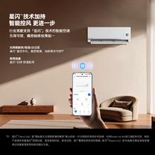 国家补贴：鸿蒙智选 风神之眼 MAC35V1P80HR 新一级能效 壁挂式空调 1.5匹