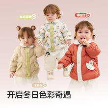 巴拉巴拉 儿童保暖羽绒服券后107.9元