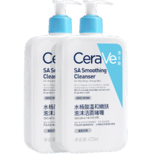 适乐肤（CeraVe）水杨酸洁面473ml双支套装(去黑头角质清洁毛孔嫩肤男女洗面奶)203.4元