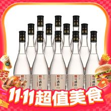 20点开始：金汾河 2号酒样 53度清香型475ml*12瓶 赠 茶叶礼盒一套券后146元