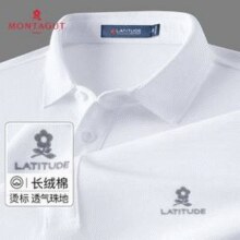 2025年春季新款！Montagut 梦特娇 男士商务休闲短袖Polo衫362113073J 多色￥84.50 5.0折