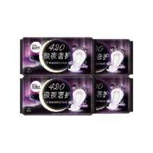 高洁丝 极夜奢护夜用卫生巾 420mm*5片*4包