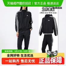 adidas 阿迪达斯 女装运动套装 休闲梭织防风夹克上衣外套收口长裤两件套113.05元