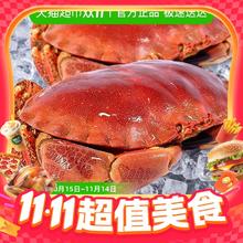 首鲜道 面包蟹超大母帝王蟹鲜活熟冻大螃蟹新鲜海蟹海鲜水产黄金蟹珍宝蟹84.55元