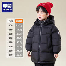 ROMON 罗蒙 儿童羽绒服 冬季男童中长款外套99.95元