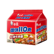 白象 方便面 110克面饼红烧牛肉面110g*5袋 袋装泡面五连包