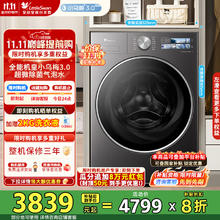 小天鹅 小乌梅3.0高奢版 TG12VE40PRO 滚筒洗衣机 12kg3172.75元