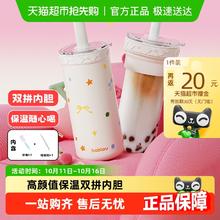 bablov 花伴森 玻璃内胆吸管保温杯550ml券后81.55元