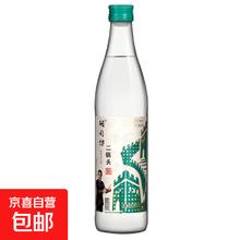 胡同坊 42度二锅头万里清香型白酒纯粮食酒 42度 500mL 1瓶券后4.96元
